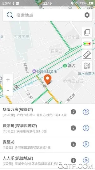 達(dá)姆導(dǎo)航地圖app最新版