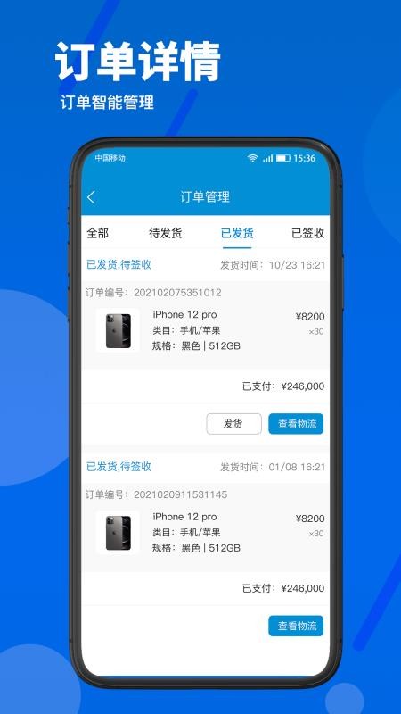 蘿泊云倉