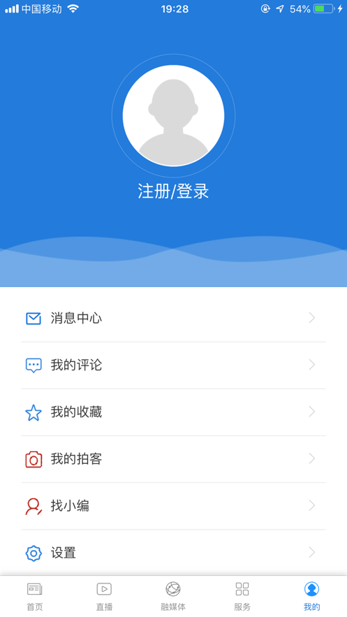魅力騰格里app官方版