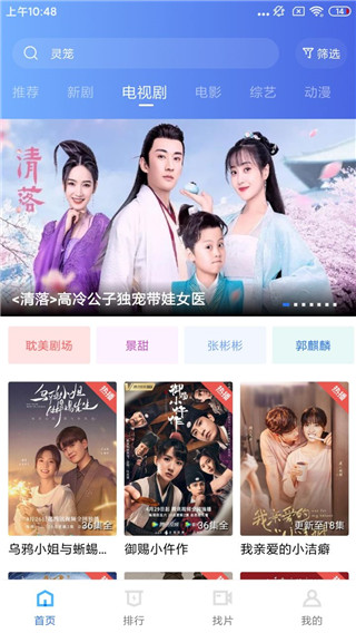 懶貓視頻大全app最新版