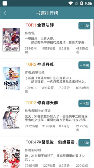 悠閱書城官方版