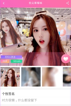 一起搖吧app最新版