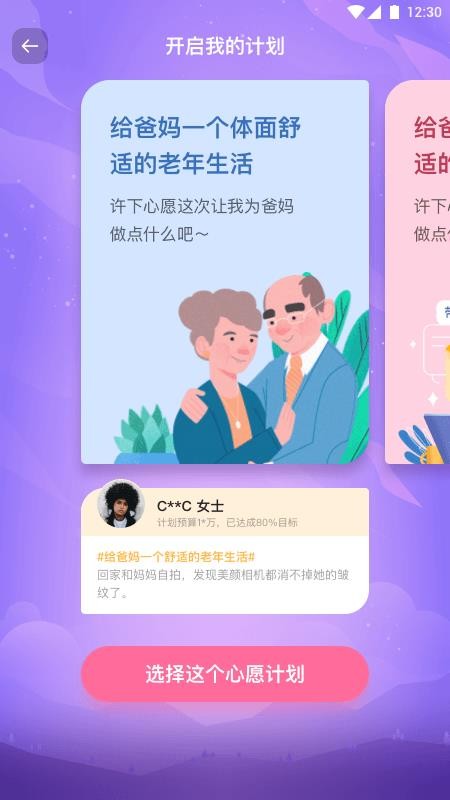 金小鵝