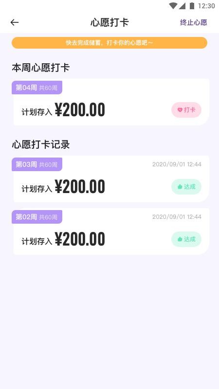 金小鵝