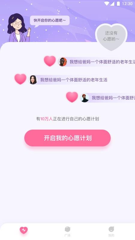 金小鵝