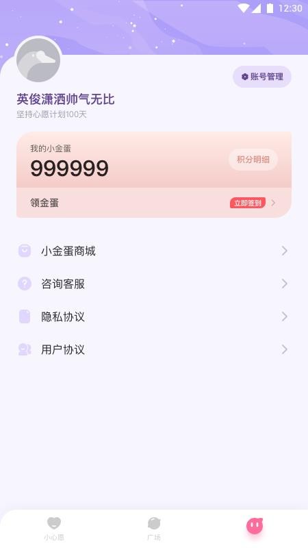 金小鵝