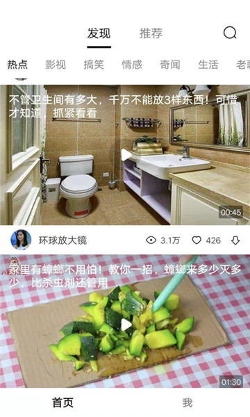 靈貓視頻app最新版