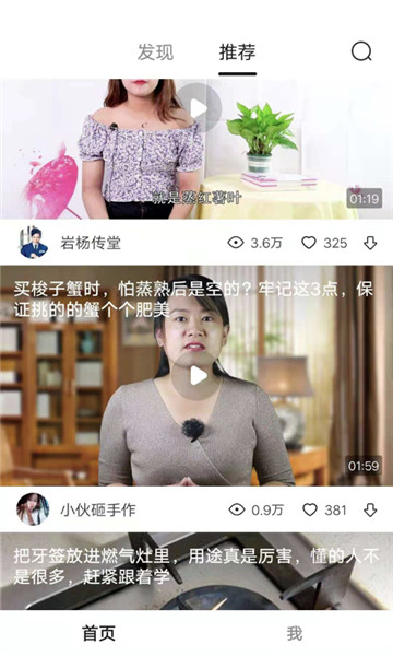 靈貓視頻app最新版