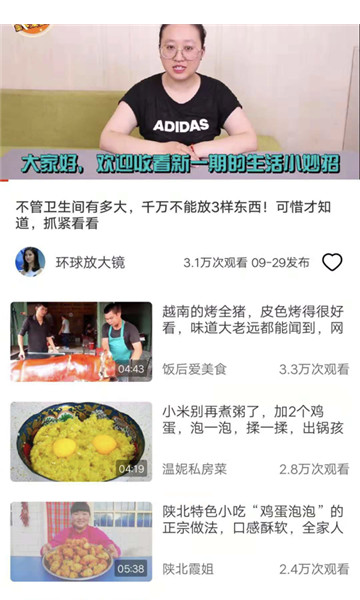 靈貓視頻app最新版