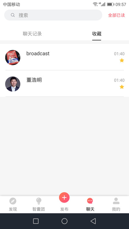 梓君庭app最新版