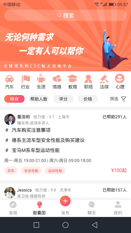 梓君庭app最新版