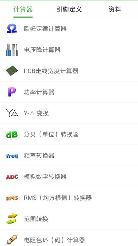 多蒙工具