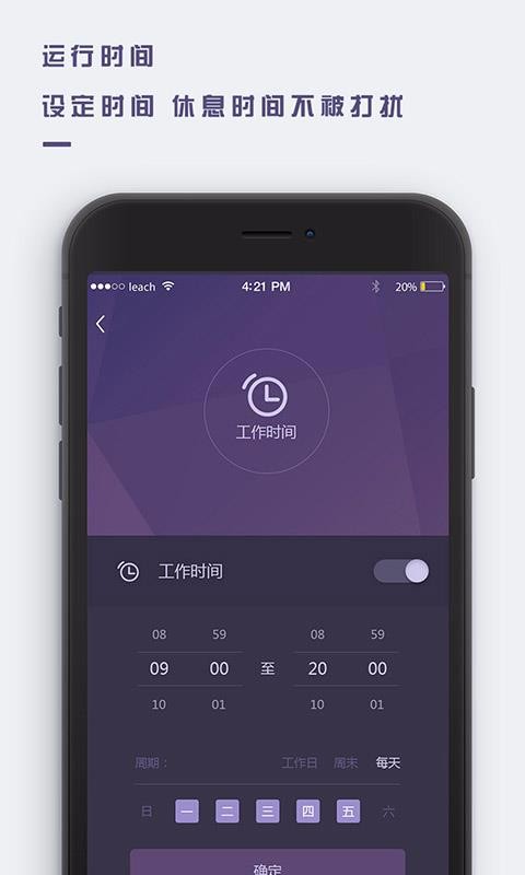萬能來電閃光