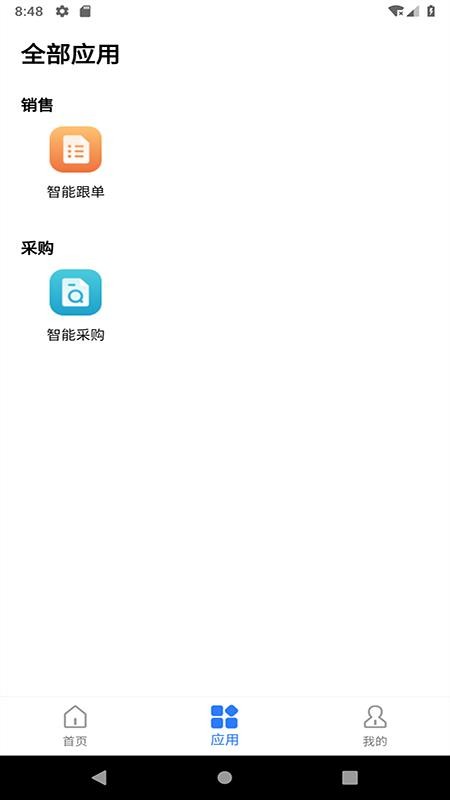 環(huán)思云聯(lián)