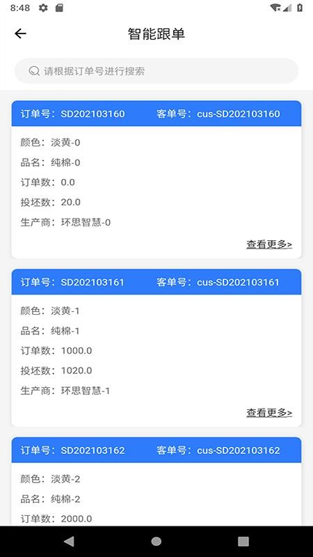 環(huán)思云聯(lián)
