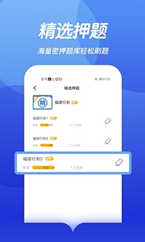 中博公務(wù)員考試app最新版