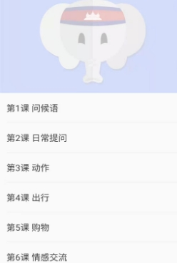 柬埔寨語(yǔ)學(xué)習(xí)最新版