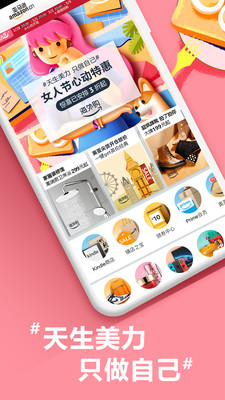 亞馬遜購物app安卓版