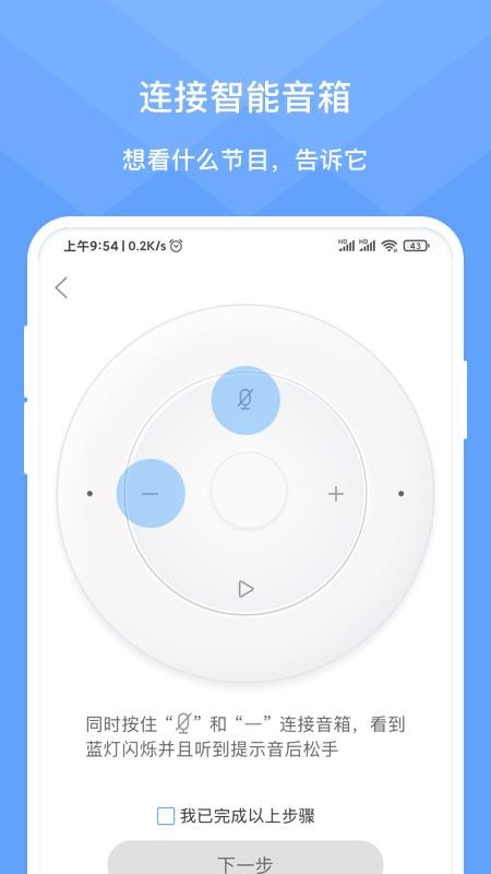 靈犀視聽
