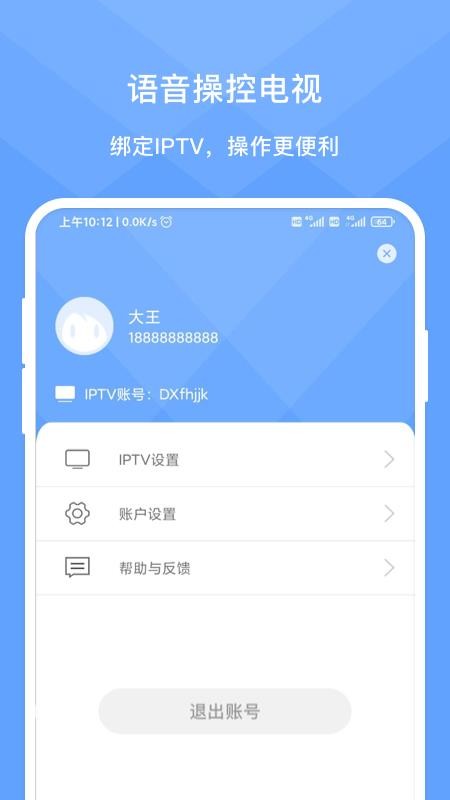 靈犀視聽