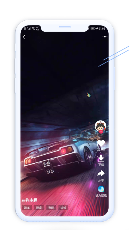 壁紙美化精靈app安卓版