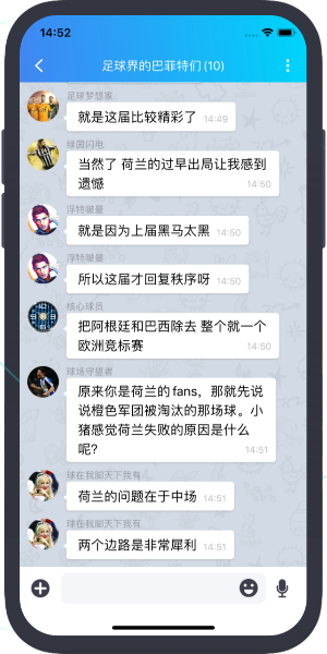 聊球?qū)歛pp安卓版