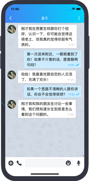 聊球?qū)歛pp安卓版
