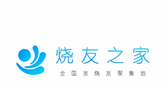燒友之家最新版