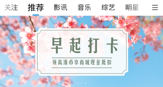 燒友之家最新版
