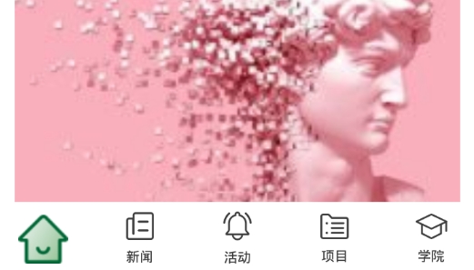 農(nóng)鏈資訊app最新版