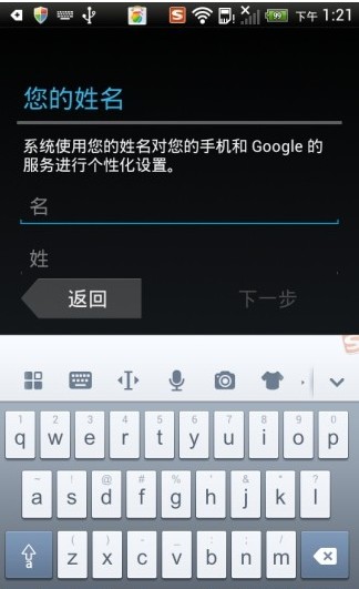 谷歌賬號管理程序最新版(Google帳號管理程序)