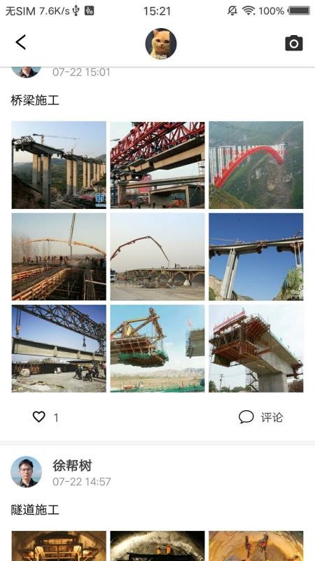 多邦路云