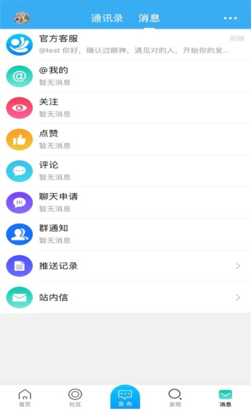 燒友之家最新版