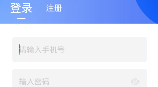 藍(lán)言交友最新版
