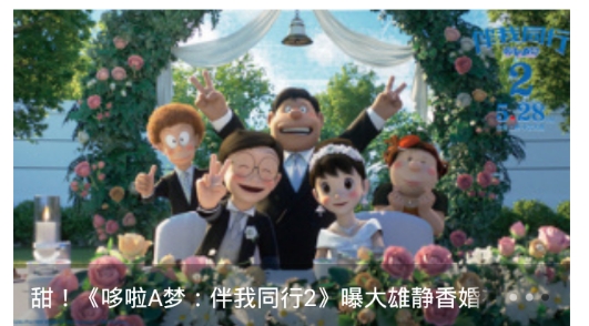 日劇通app最新版