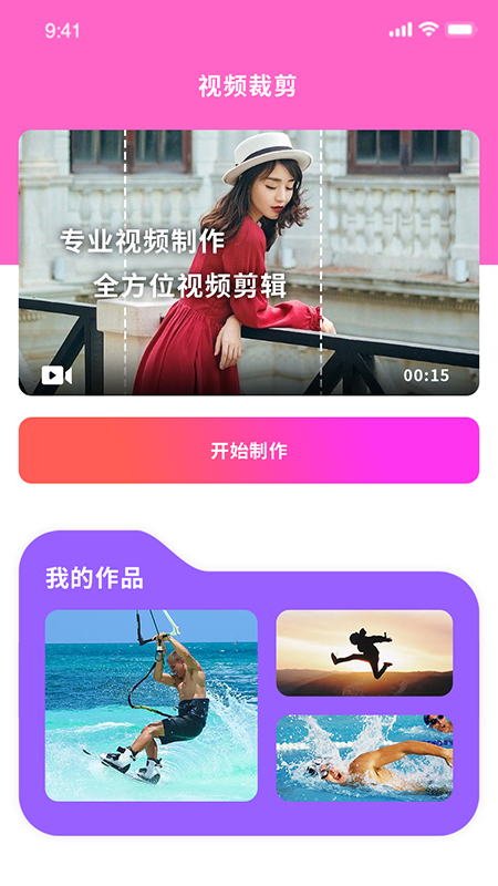 日劇通app最新版