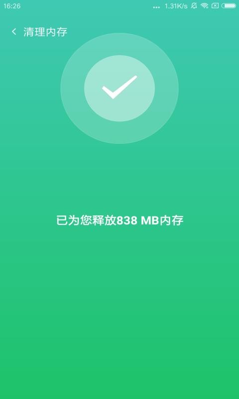 手機清理醫(yī)生