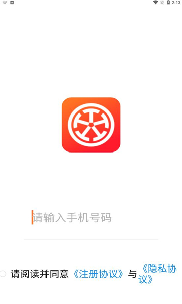 替替?zhèn)bapp安卓版