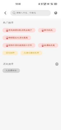 青桔閱讀app免費版
