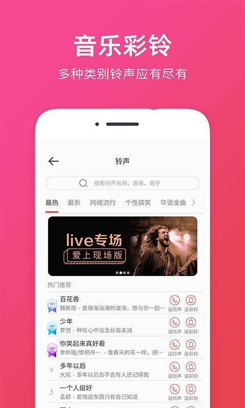 音頻提取