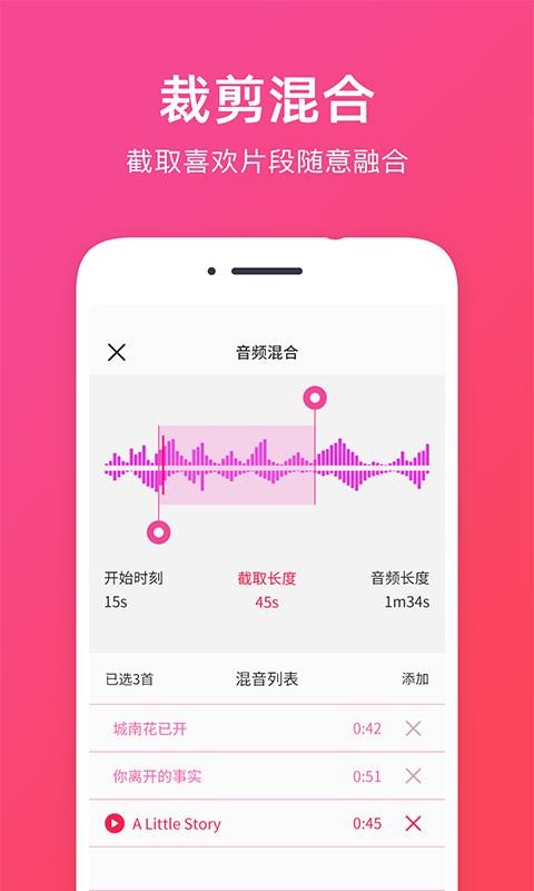 音頻提取