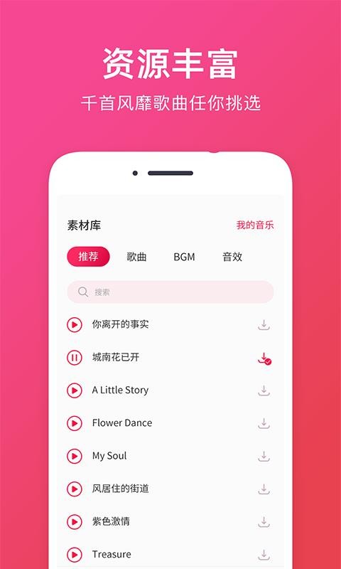 音頻提取