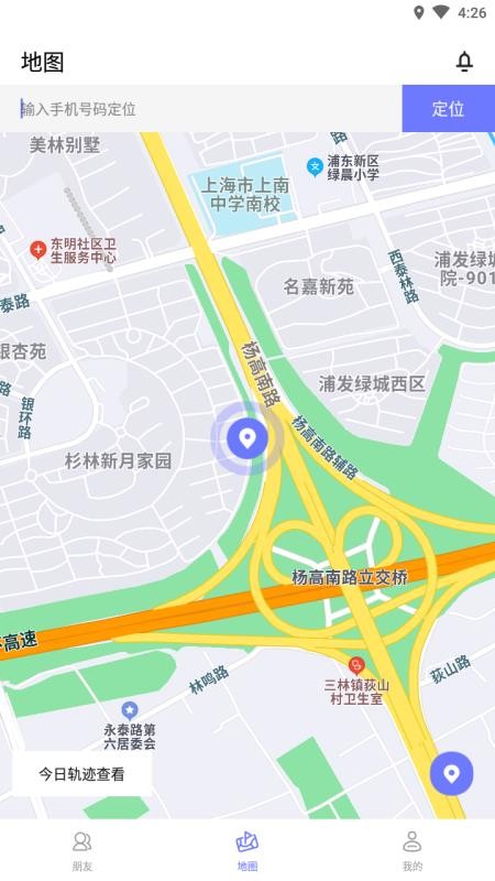 尋ta定位查找