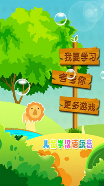 皮皮學(xué)搜題下載安裝免費(fèi)版