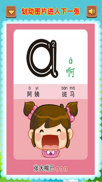 皮皮學(xué)搜題下載安裝免費(fèi)版