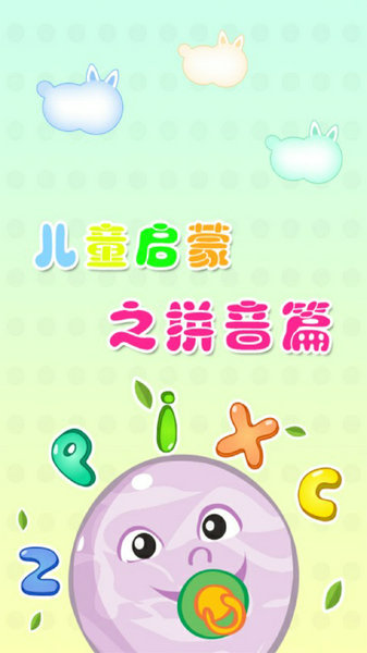 皮皮學(xué)搜題下載安裝免費(fèi)版