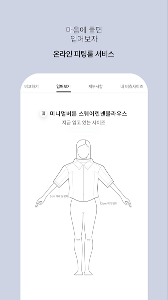 stylenanda中文版