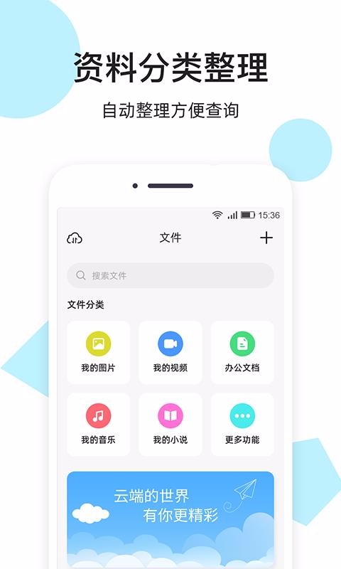 米云網(wǎng)盤