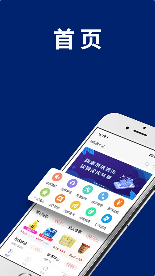 云上阿克蘇app安卓版