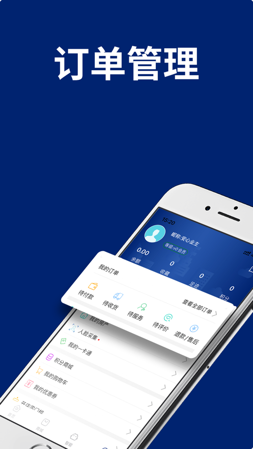 云上阿克蘇app安卓版